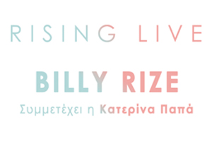 Billy Rize 300x200