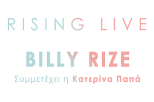 Billy Rize 300x200