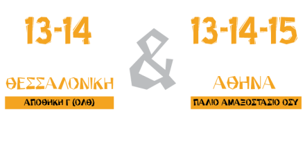 HobbyFestival23 dates2