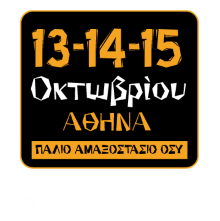 HobbyFestival23 dates ath 2