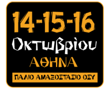 HobbyFestival23 dates ath 3