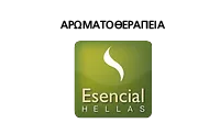 aromatotherapia esencialhellasLOGO23