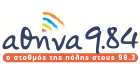 athina984logo