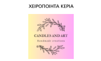 candlesandartLOGO2024