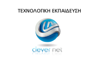 clevernetlogo24