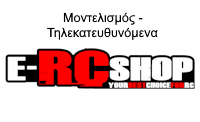 eRCshopLOGO26