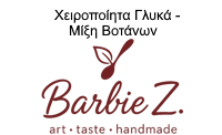 barbiezLOGO25