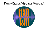 hxotopiLOGO26