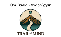 trailofmindLOGO26