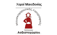 asvestochori Logo