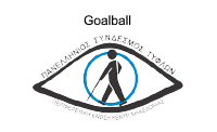 goalballLOGO25