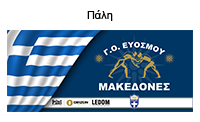 makedones logo