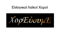 xorevoumeLOGO25