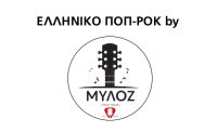HF24 ΔΕΘ I Logo Bands 07