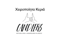 candlersLOGO25