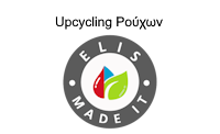 elismadeit upcycling
