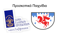 proskopoi thess LOGO2025