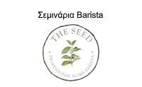 theseedLOGO25