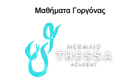 thessaLOGO25