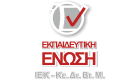 iek enosi