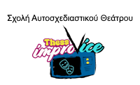 improviceLOGO2025