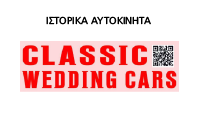 istorika cars classicweddingcarsLOGO23