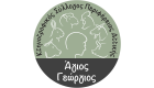 kthnotrofikos syllogos logo