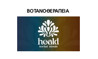 votanotherapia healdLOGO23