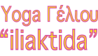 yoga geliou logo